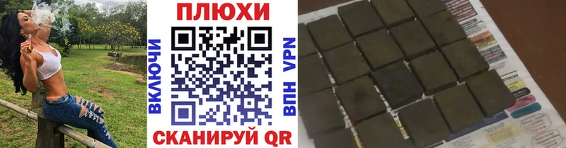 Где купить наркоту Геленджик Псилоцибиновые грибы  МЕФ  Кокаин  Гашиш  Каннабис 