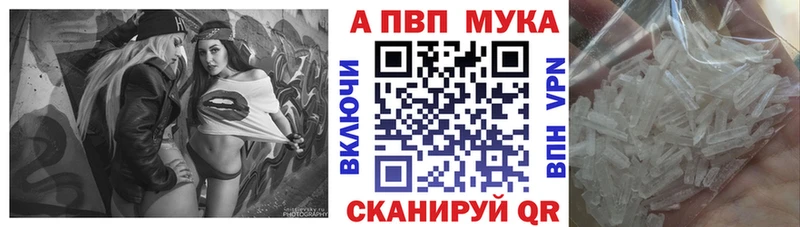Alpha PVP Соль  Геленджик 
