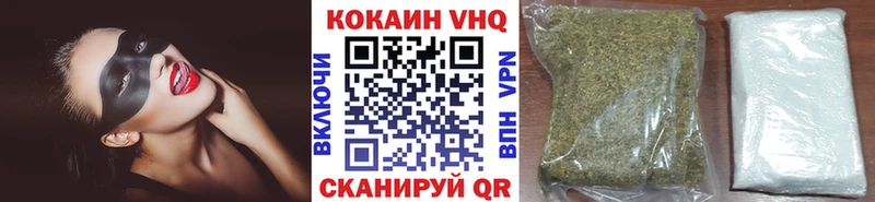 Cocaine 98%  купить наркотик  Геленджик 