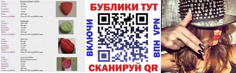 Экстази 280мг  Геленджик 