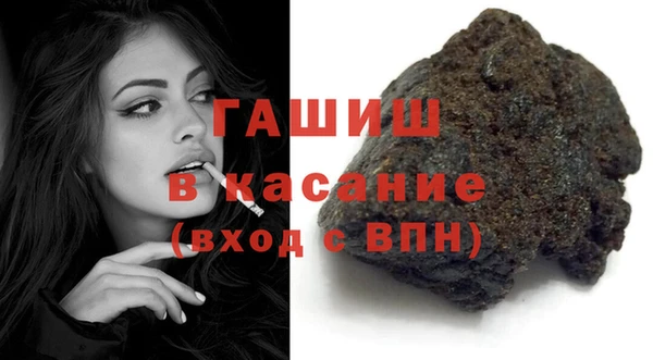 мяу мяу кристалл Алзамай