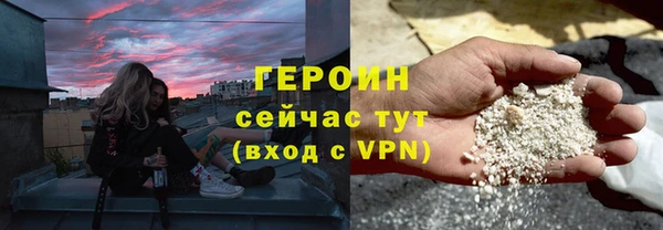 кокаин Алексин