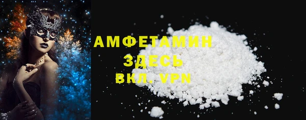 кокаин Алексин