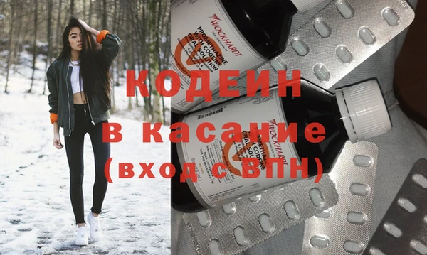 кокаин Алексин
