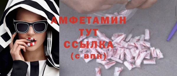 мяу мяу кристалл Алзамай