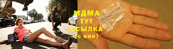 кокаин Алексин