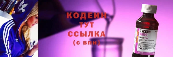 трава Осташков