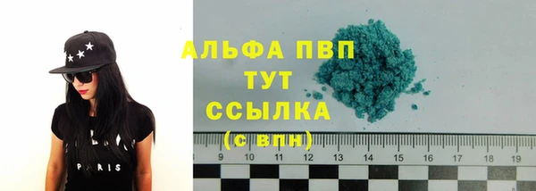 мяу мяу кристалл Алзамай