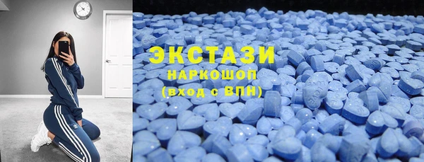 мяу мяу кристалл Алзамай