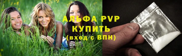 мяу мяу кристалл Алзамай