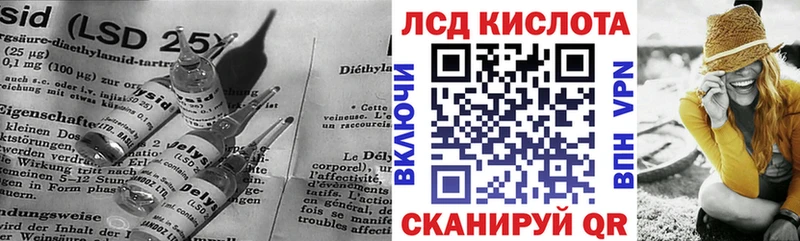 ЛСД экстази кислота  Геленджик 