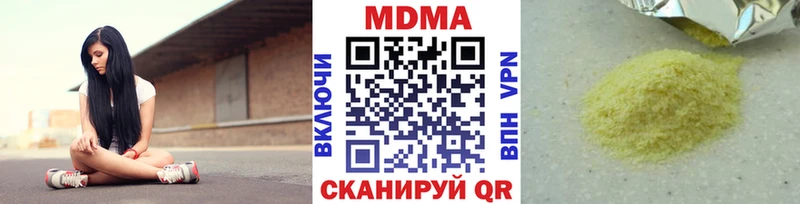 дарнет шоп  kraken tor  MDMA Molly  Геленджик 