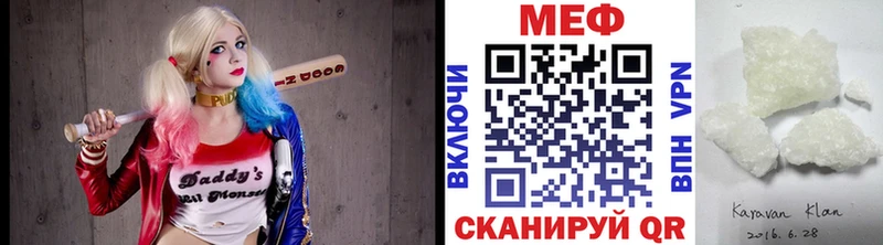МЕФ 4 MMC  Геленджик 