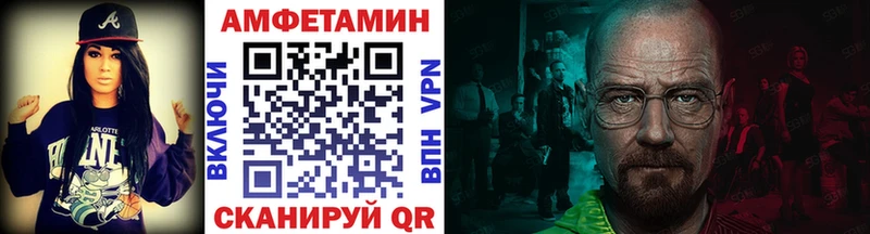 ссылка на мегу как зайти Геленджик Метамфетамин кристалл
