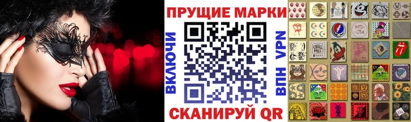 даркнет сайт Геленджик Марки NBOMe 1,5мг